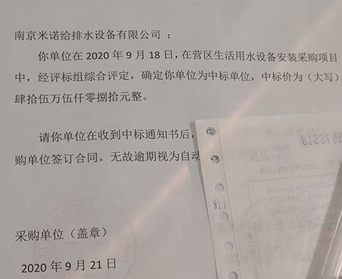 消防一體化水箱泵房驗(yàn)收結(jié)束，感謝客戶信賴